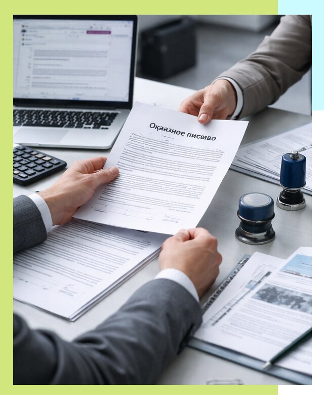 Оформление отказного письма для Wildberries в Балакове